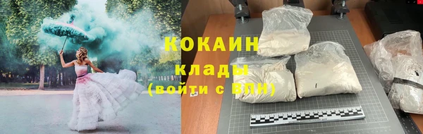 COCAINE Богданович