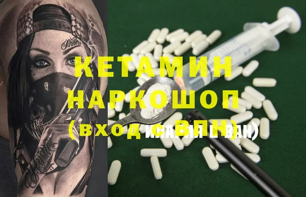 COCAINE Богданович