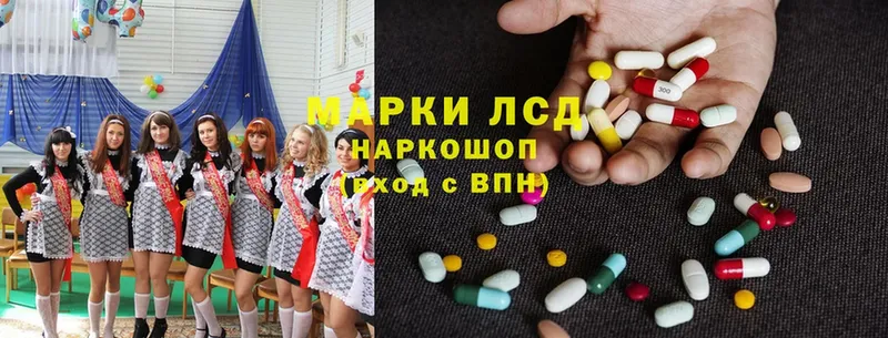 ЛСД экстази ecstasy  МЕГА зеркало  Вельск 