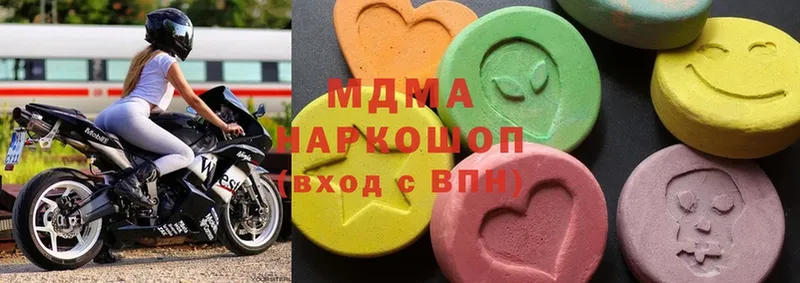 MDMA кристаллы  купить   Вельск 